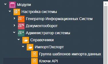 Иллюстрация к разделу «Инструкция по настройке розничного магазина с кассовыми аппаратами AQSI». Контекст: Продажа → Розница.
