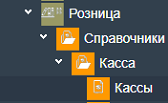 Иллюстрация к разделу «Инструкция по настройке розничного магазина с кассовыми аппаратами AQSI». Контекст: Продажа → Розница.