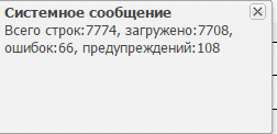 Иллюстрация к разделу «Операции». Контекст: Запасы.