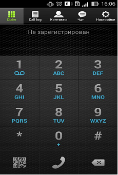 Иллюстрация к разделу «Подключение к смартфону». Контекст: Интеграция → IP телефония.