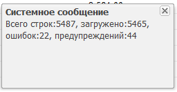 Иллюстрация к разделу «Закупка для производства». Контекст: Закупки → Документы.