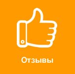reviews