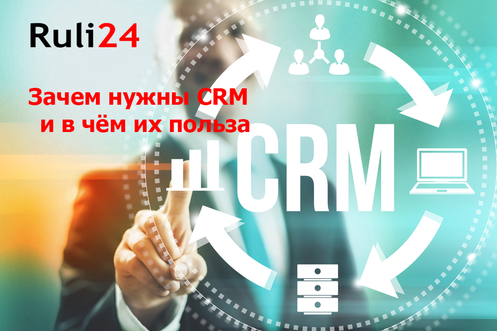 Почему 24